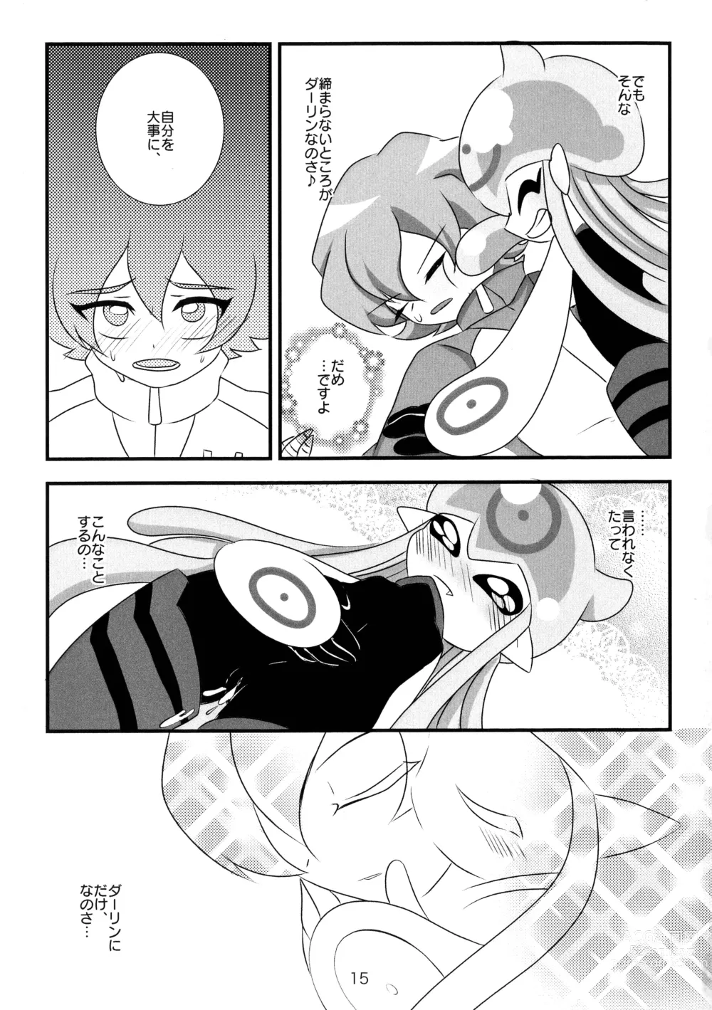 Page 16 of doujinshi Chusei kokoro ikusei gairon 2
