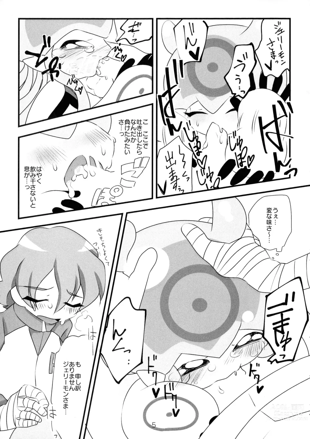 Page 6 of doujinshi Chusei kokoro ikusei gairon 2