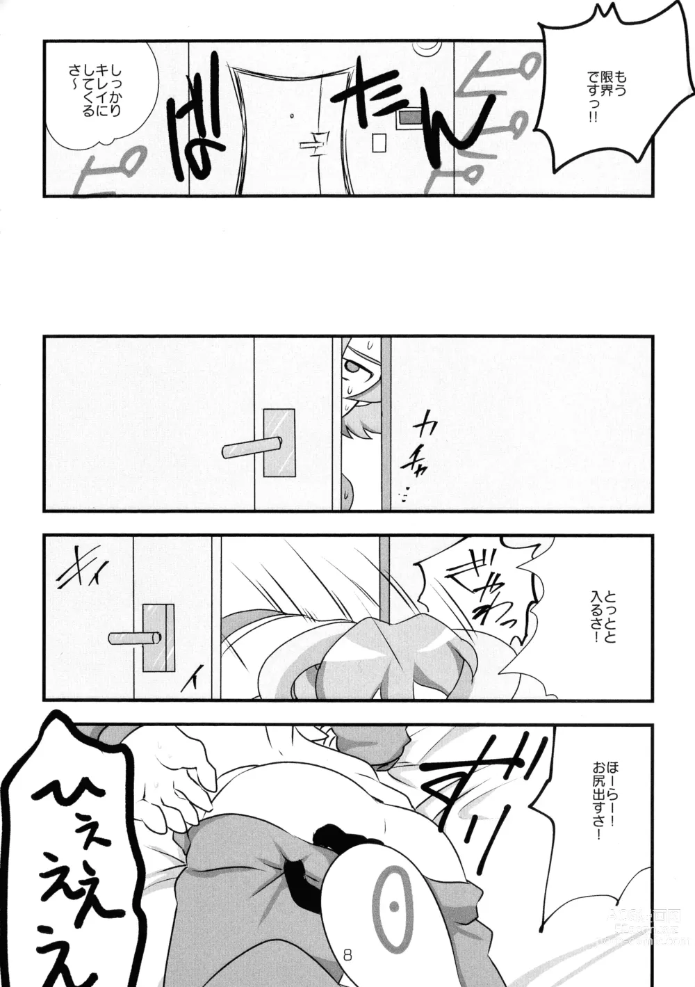 Page 9 of doujinshi Chusei kokoro ikusei gairon 2