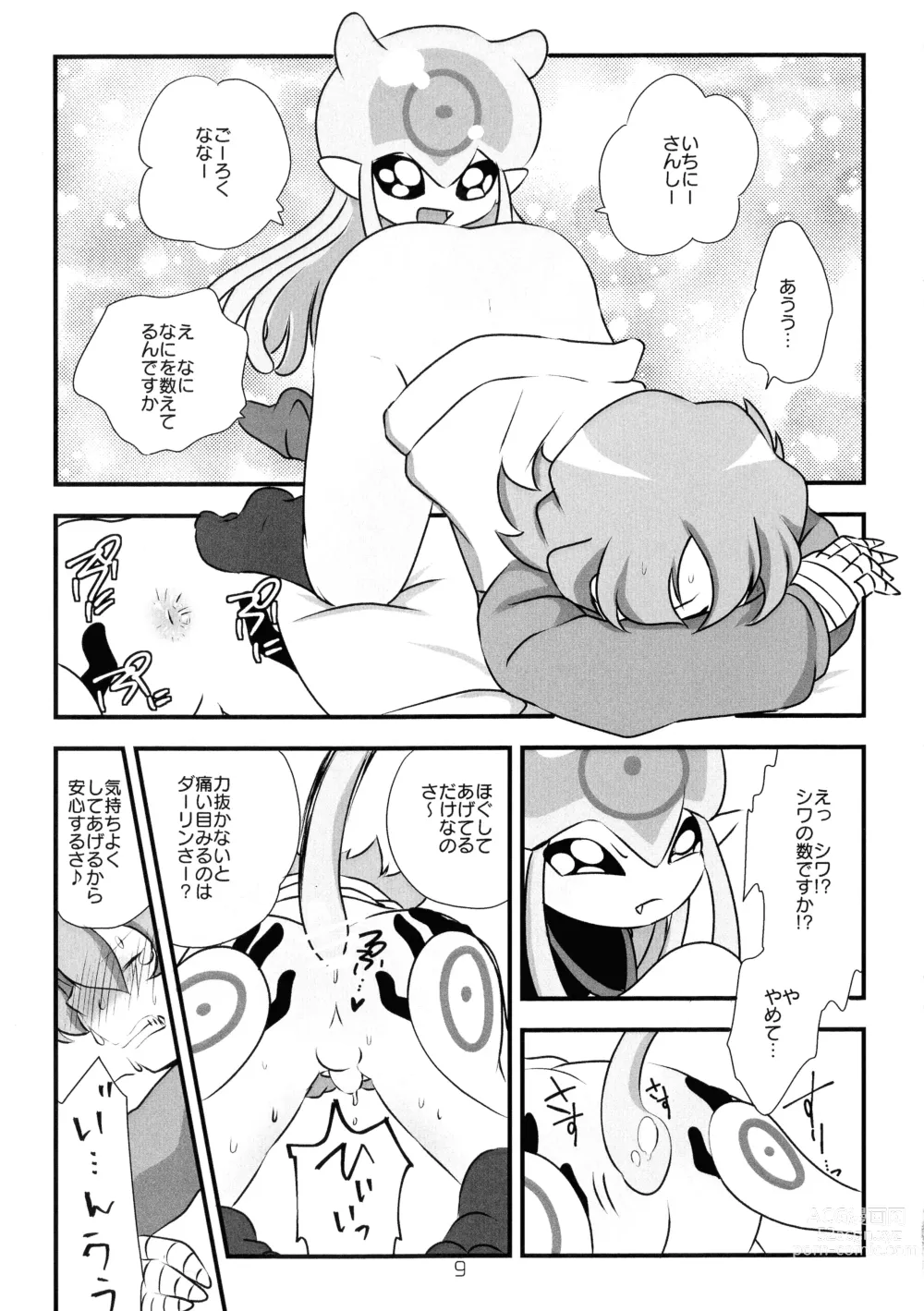 Page 10 of doujinshi Chusei kokoro ikusei gairon 2
