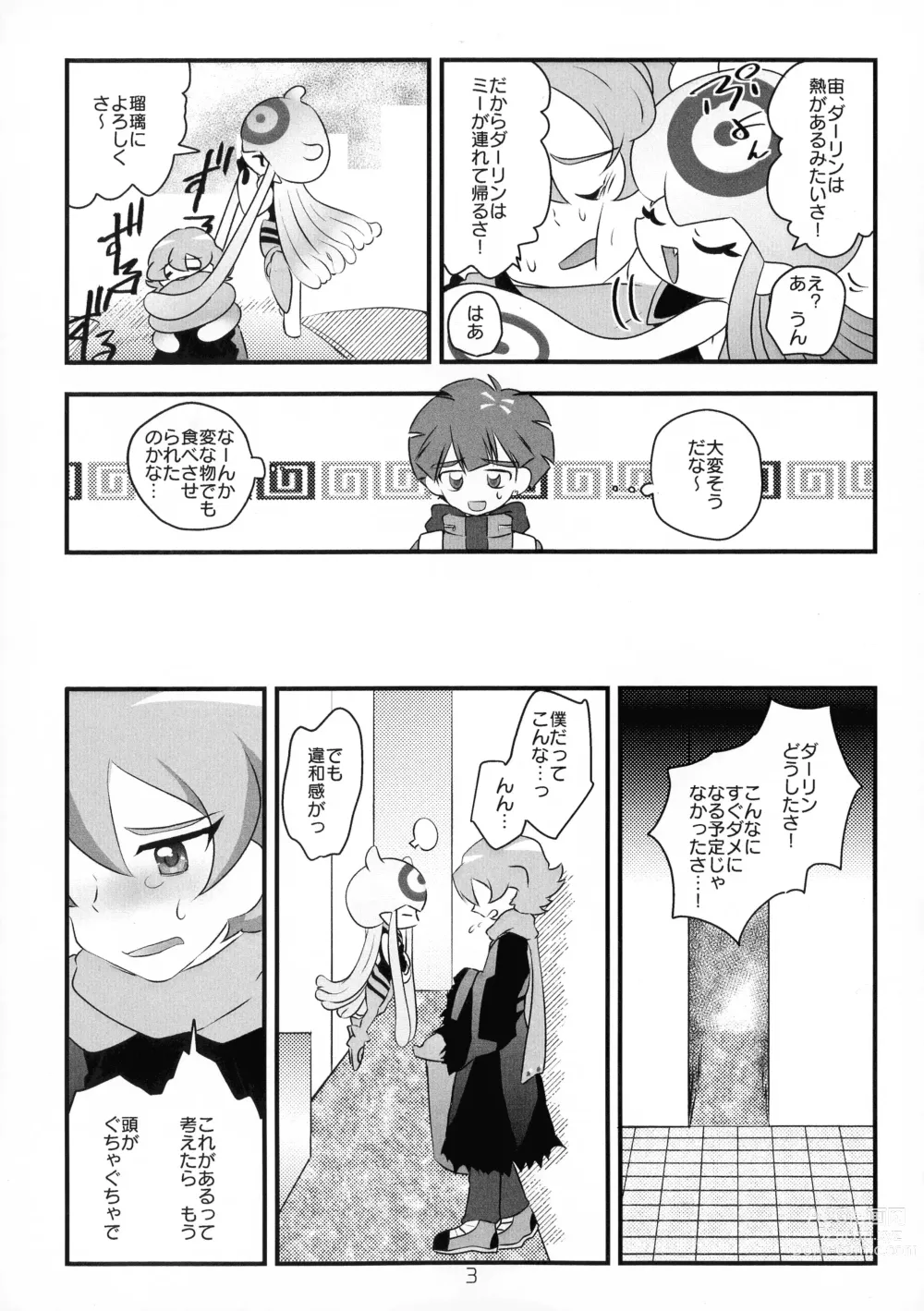 Page 4 of doujinshi Chusei kokoro ikusei gairon 3