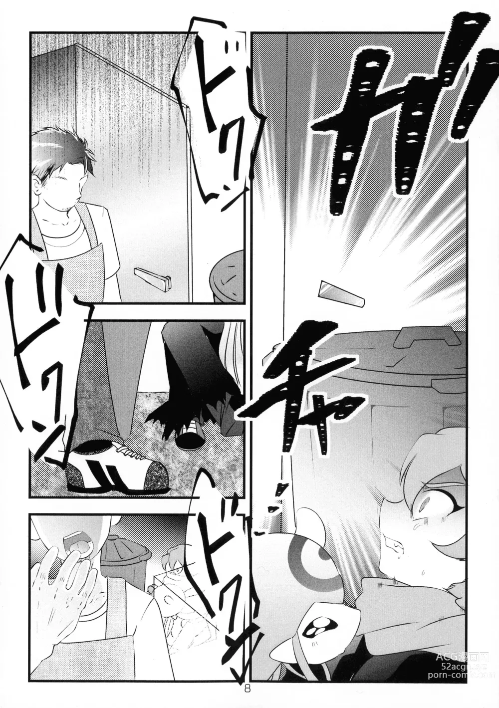 Page 9 of doujinshi Chusei kokoro ikusei gairon 3