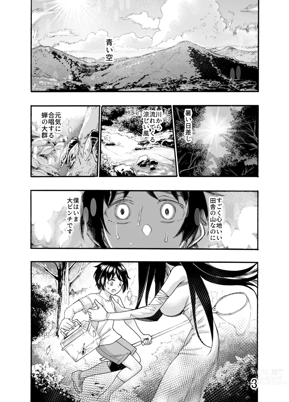 Page 3 of doujinshi Okina oneesan wa kimi ga suki