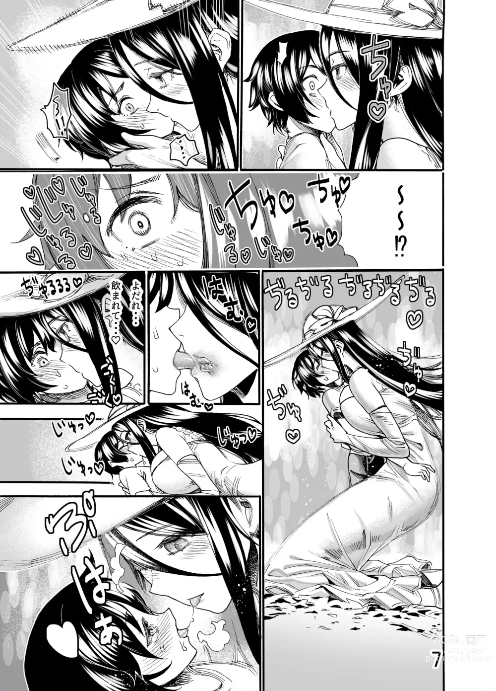 Page 7 of doujinshi Okina oneesan wa kimi ga suki