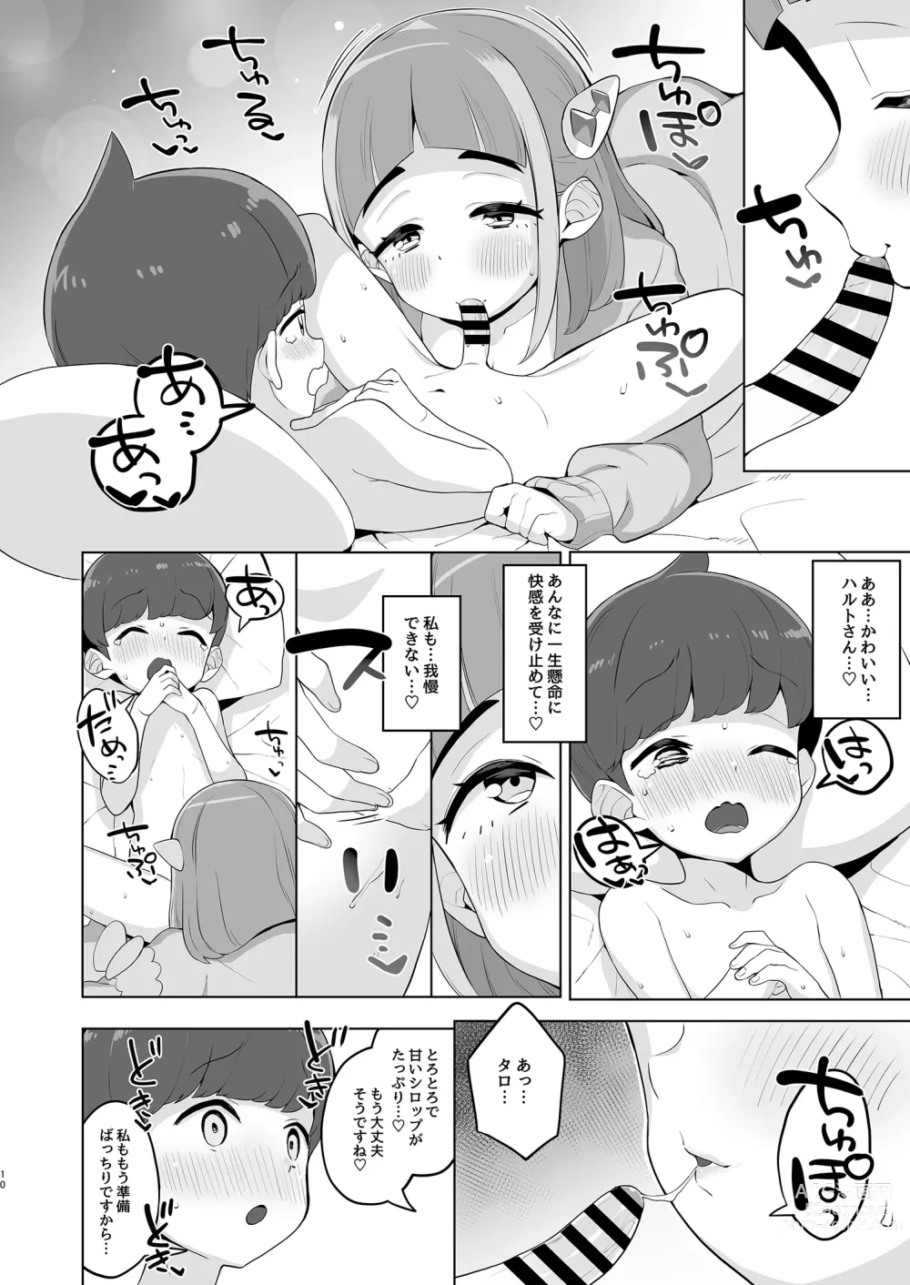 Page 10 of doujinshi Taro no kawaii ryugakusei ikusei keikaku