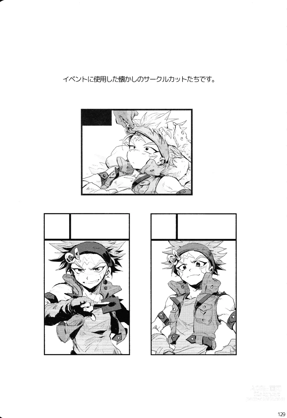 Page 128 of doujinshi RE：KOCKBONK！