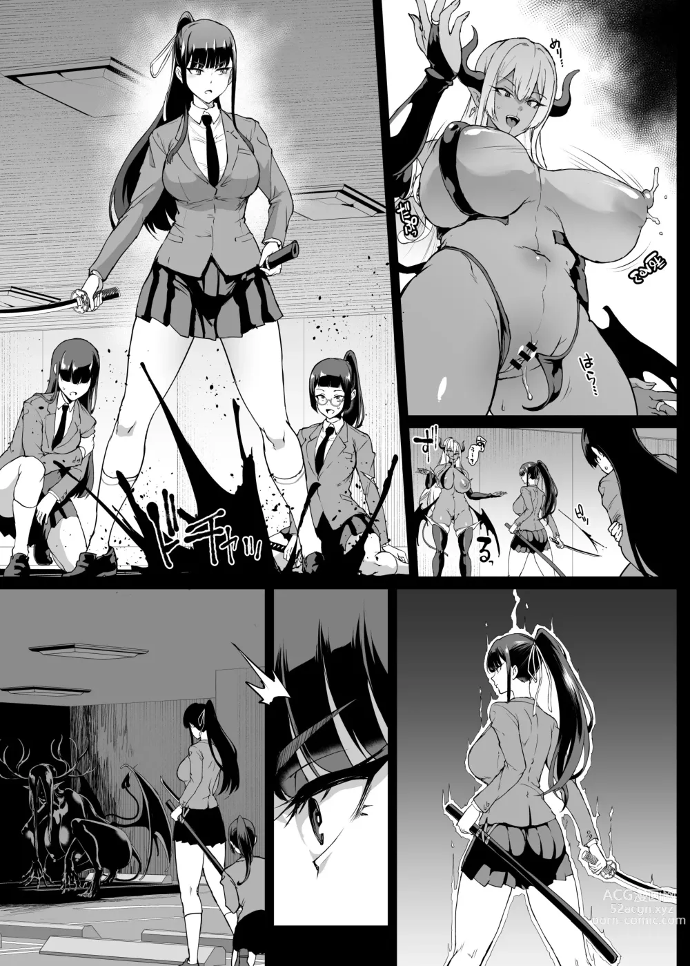 Page 13 of doujinshi JK退魔部 Season4 高潮剪影篇