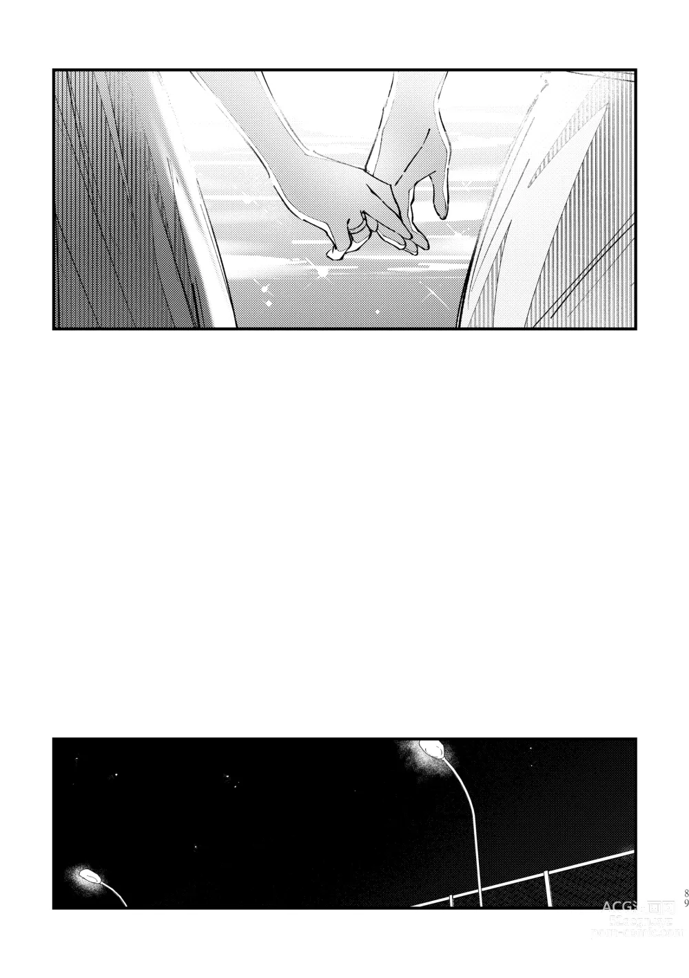 Page 14 of doujinshi Tan to Tan