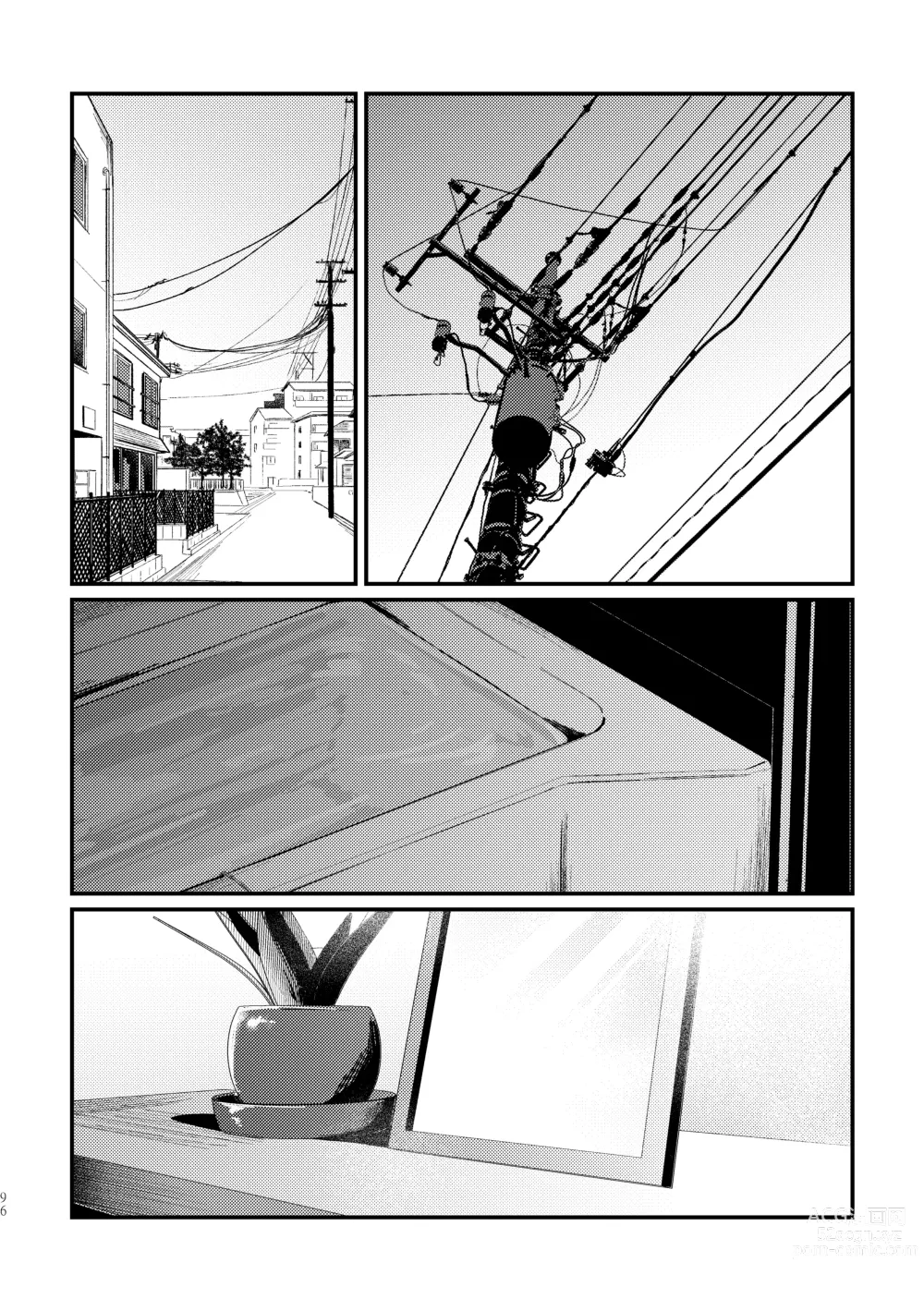 Page 21 of doujinshi Tan to Tan