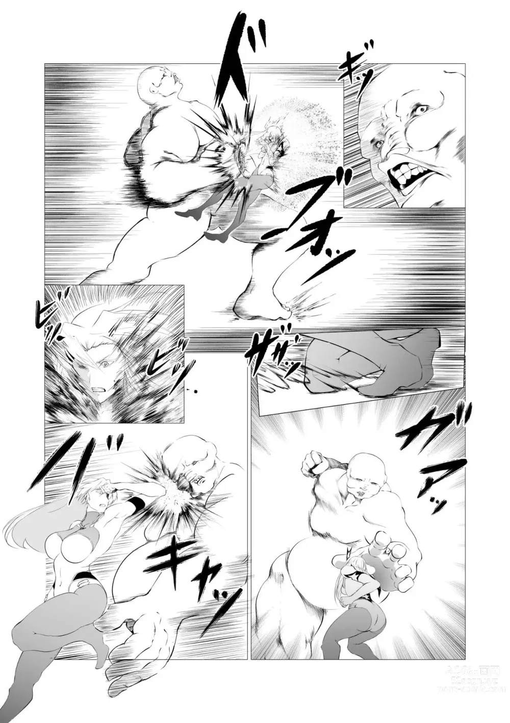 Page 11 of manga FAT CAT] Superheroine Ema no Haiboku 2 [Digital] (机翻润色）