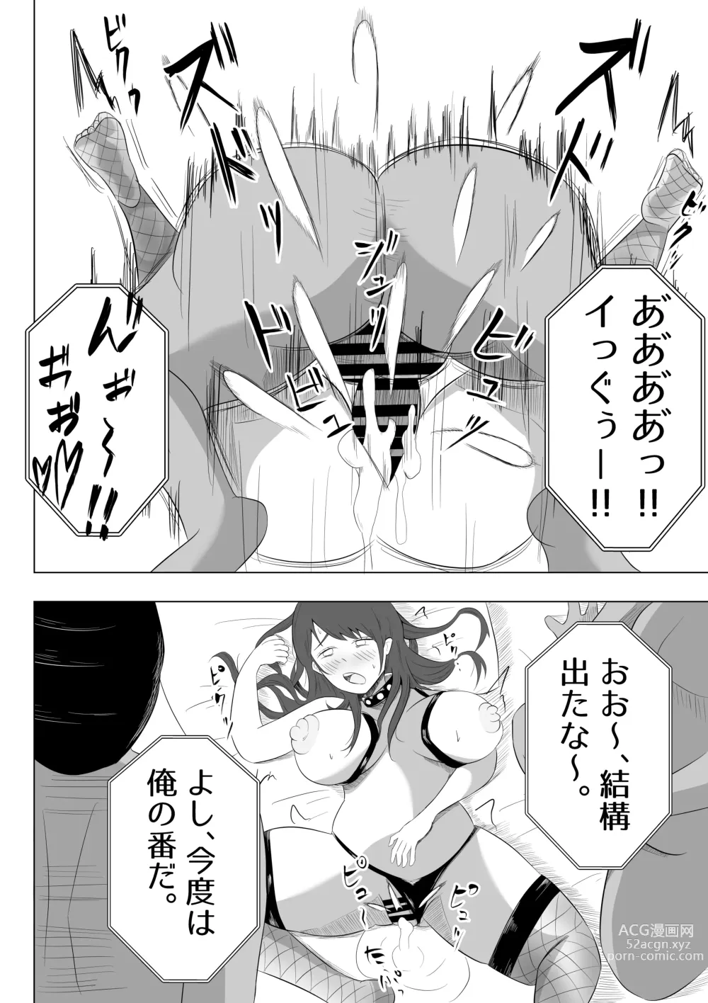 Page 38 of doujinshi Tsuma ga Ore ni Naisho de Doujin AV ni Deteita no Daga.