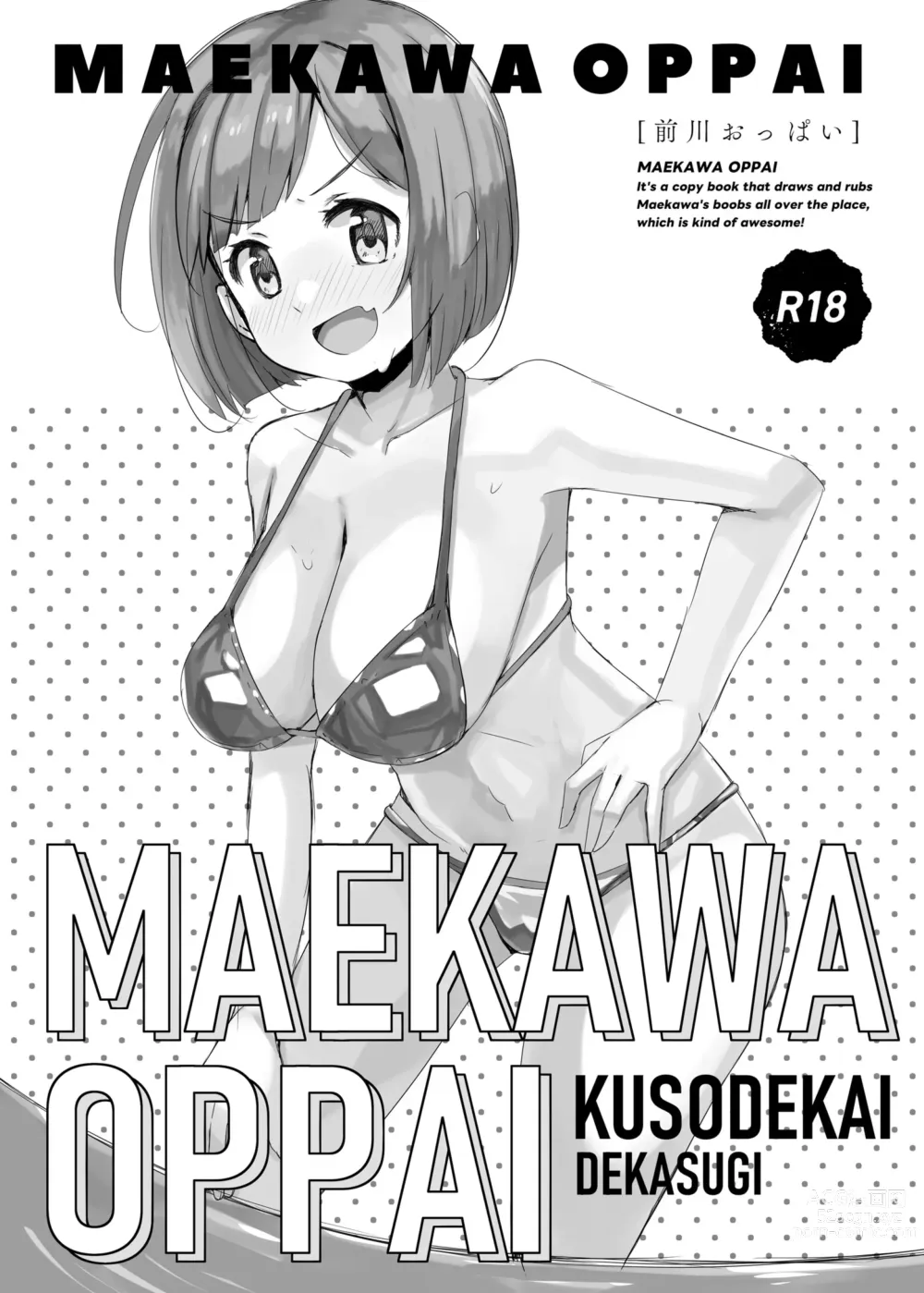 Page 2 of doujinshi MAEKAWA OPPAI