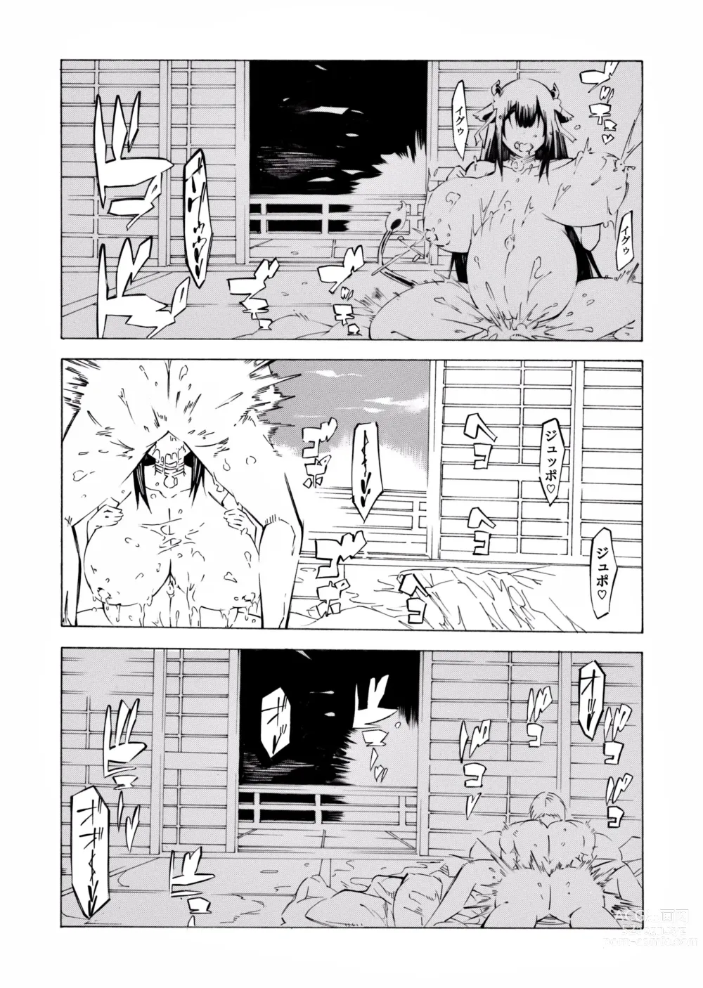 Page 49 of doujinshi Kashino Ninshin Seikatsu