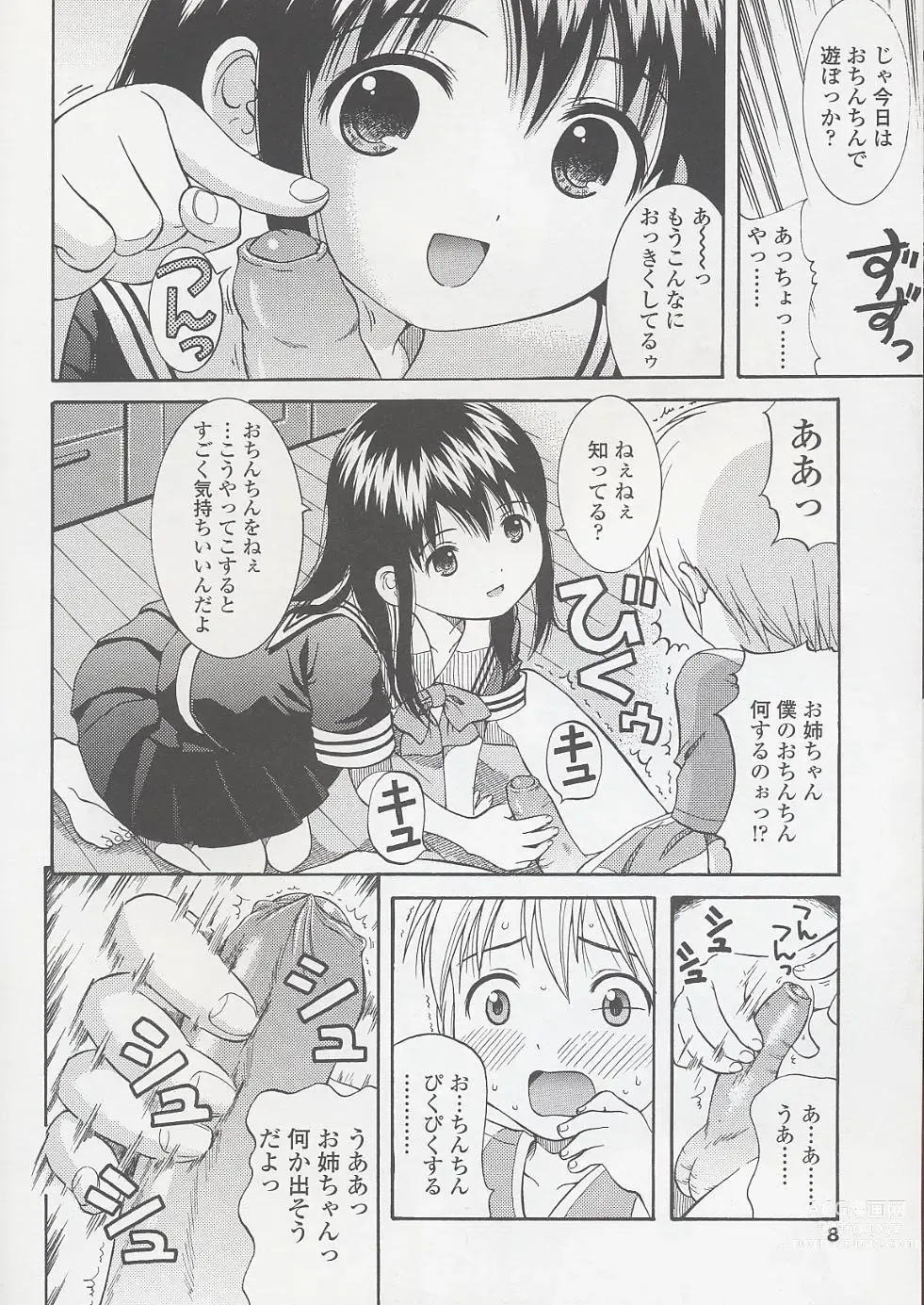 Page 10 of manga Miseijuku Shoujo Zukan