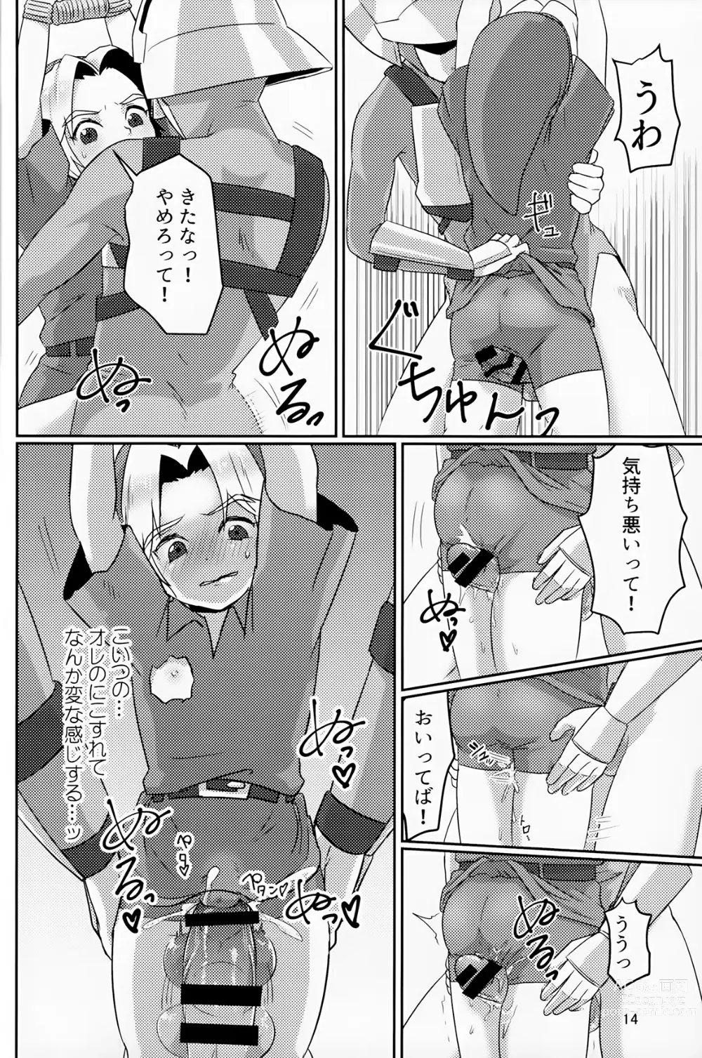 Page 13 of doujinshi Oi soko no kozō tomare!!