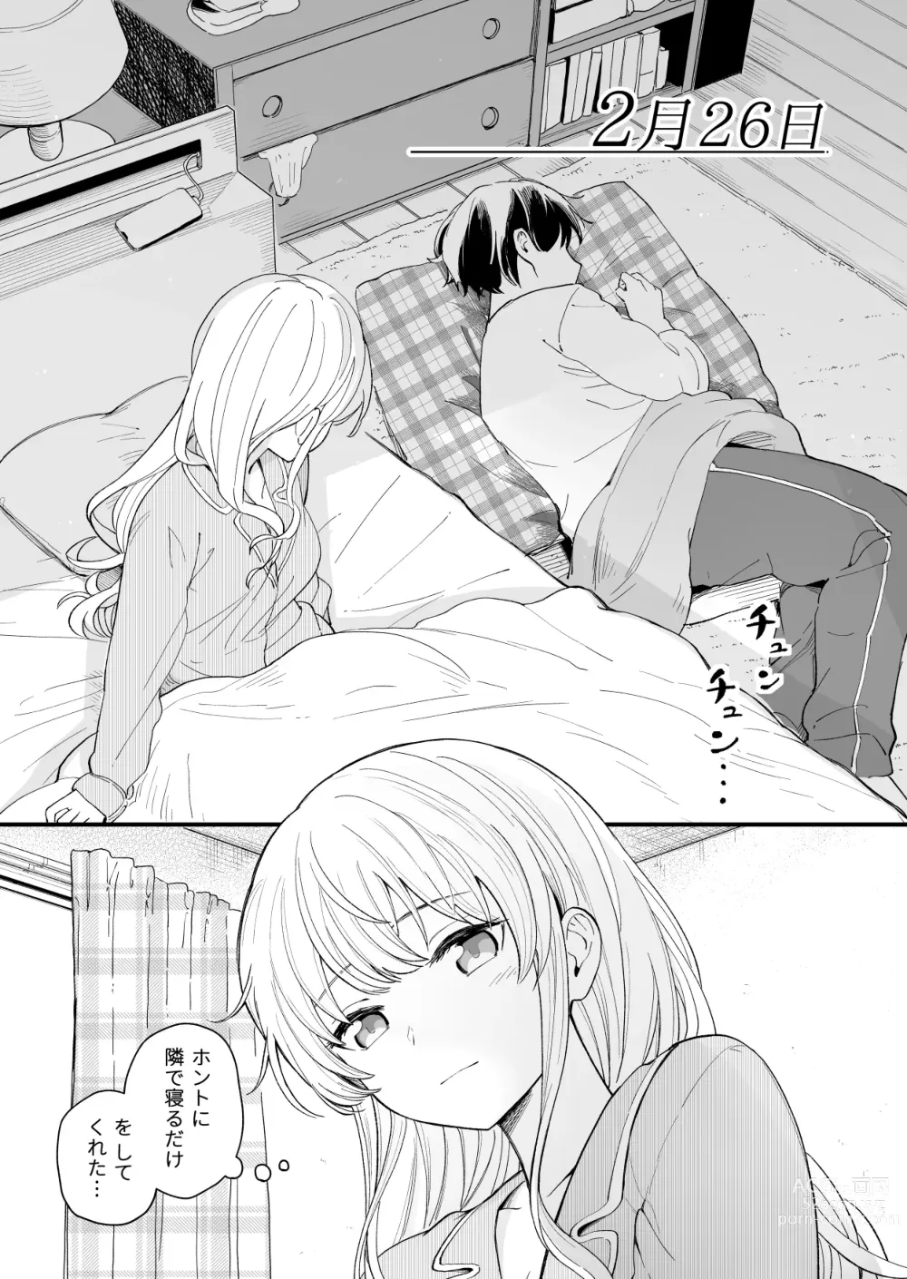 Page 28 of doujinshi 3 no Baisuu to 3 no Tsuku Hi dake Sasete Kureru Gimai