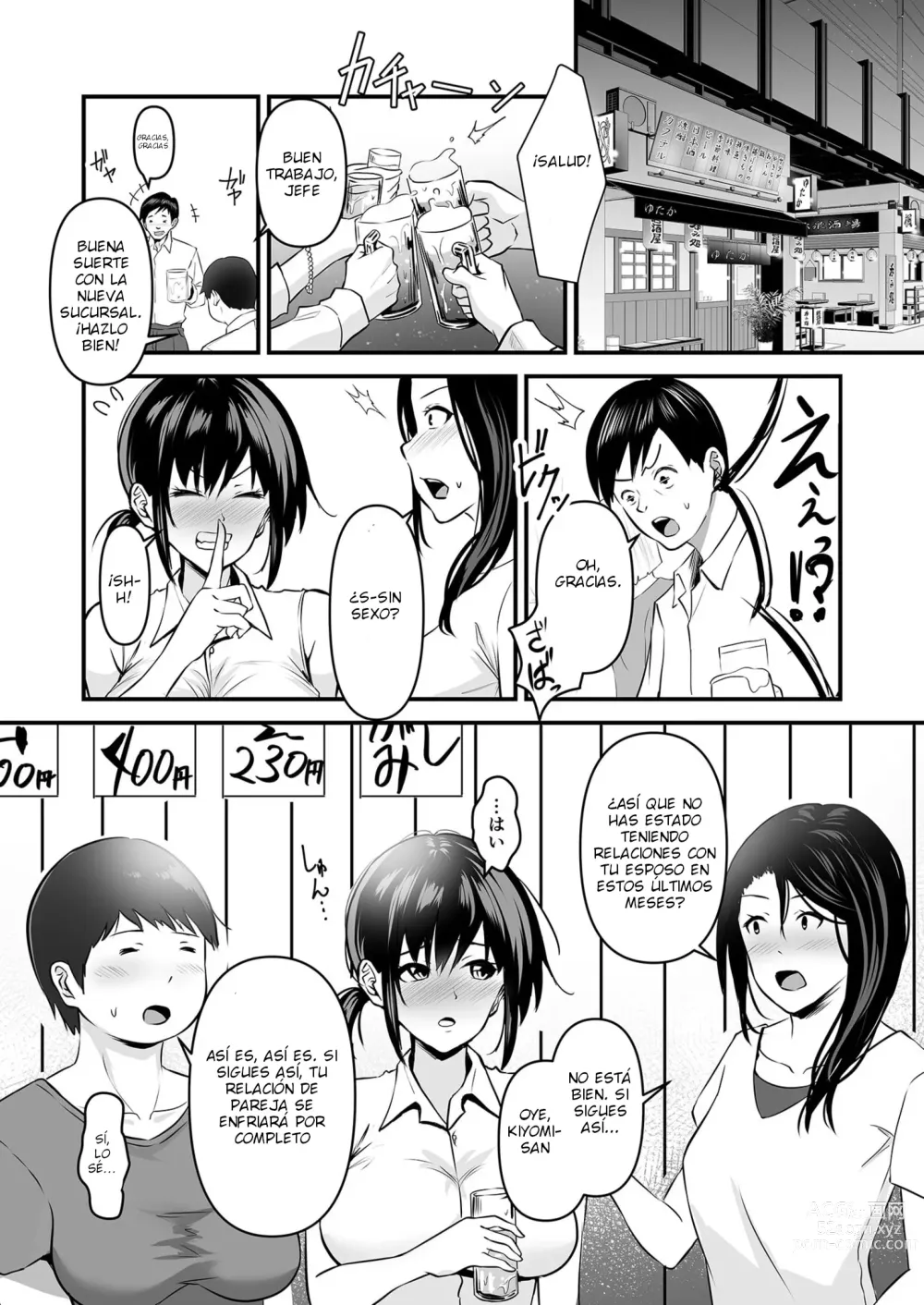 Page 4 of manga YOINOAYAMACHI