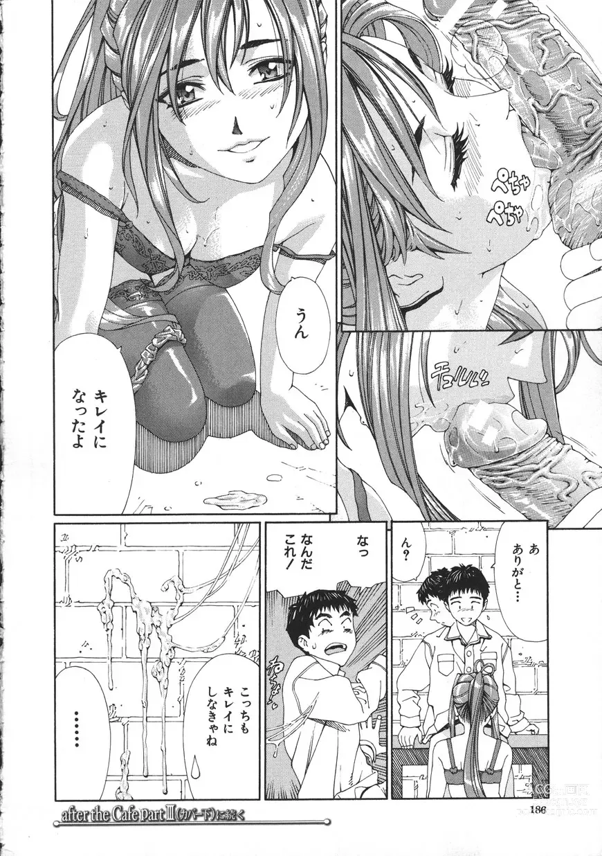 Page 186 of manga Accelerando