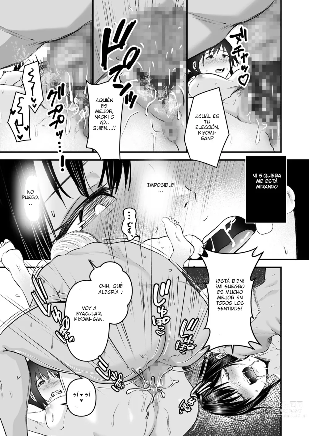 Page 21 of manga YOINOAYAMACHI