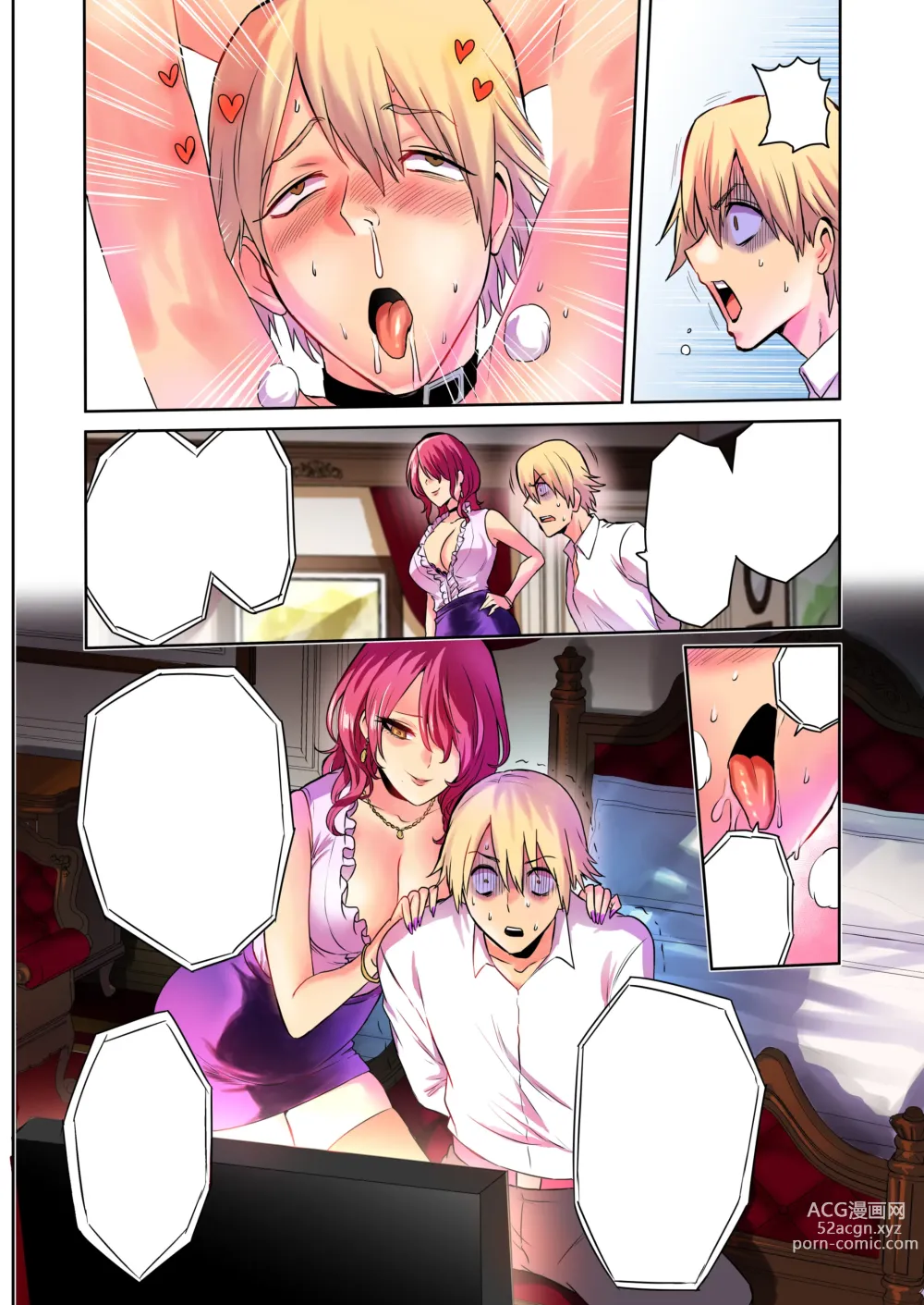Page 30 of doujinshi Time Witch 4.5