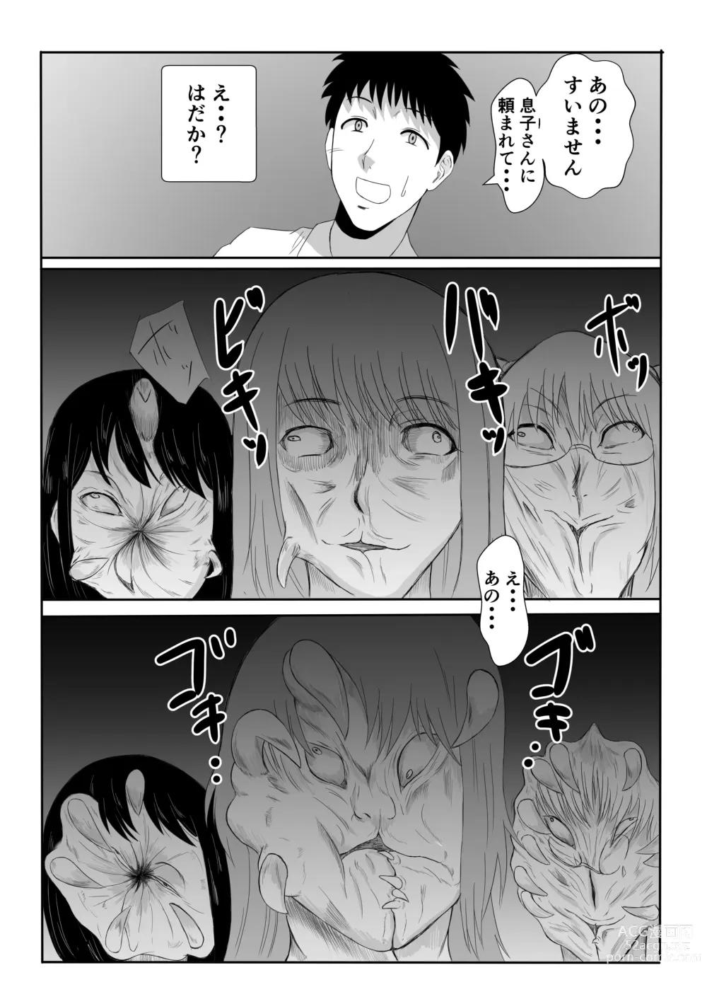 Page 30 of doujinshi Henna Hanashi... Jinsei wa Bukimi na Circus