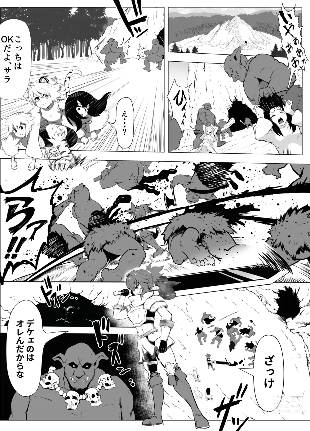 Page 3 of doujinshi Namaiki Otokonoko Boukensha VS Zetsurin Goblin