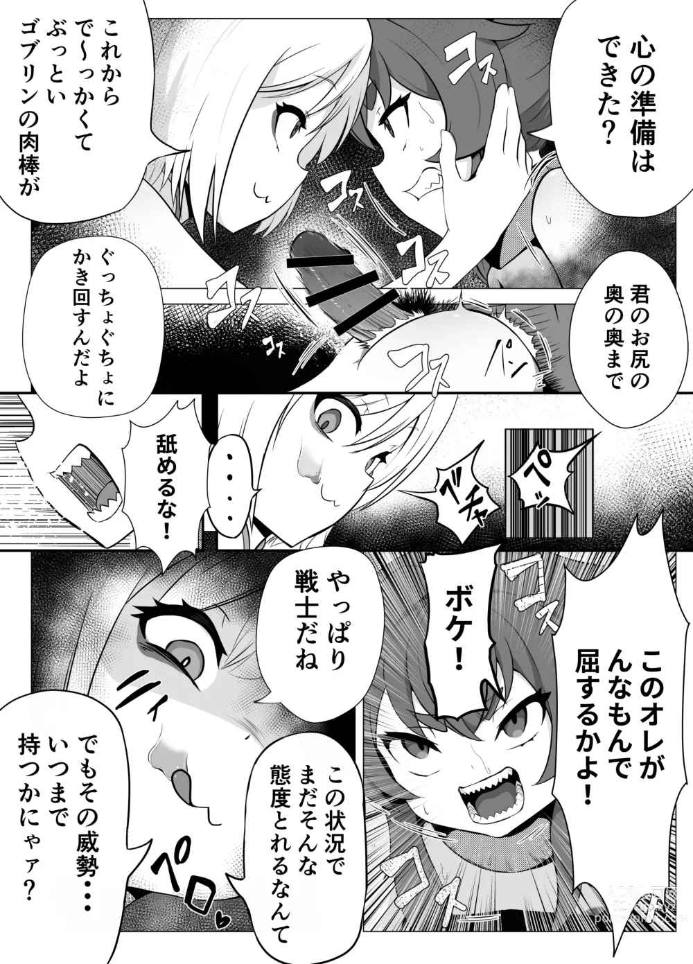 Page 30 of doujinshi Namaiki Otokonoko Boukensha VS Zetsurin Goblin