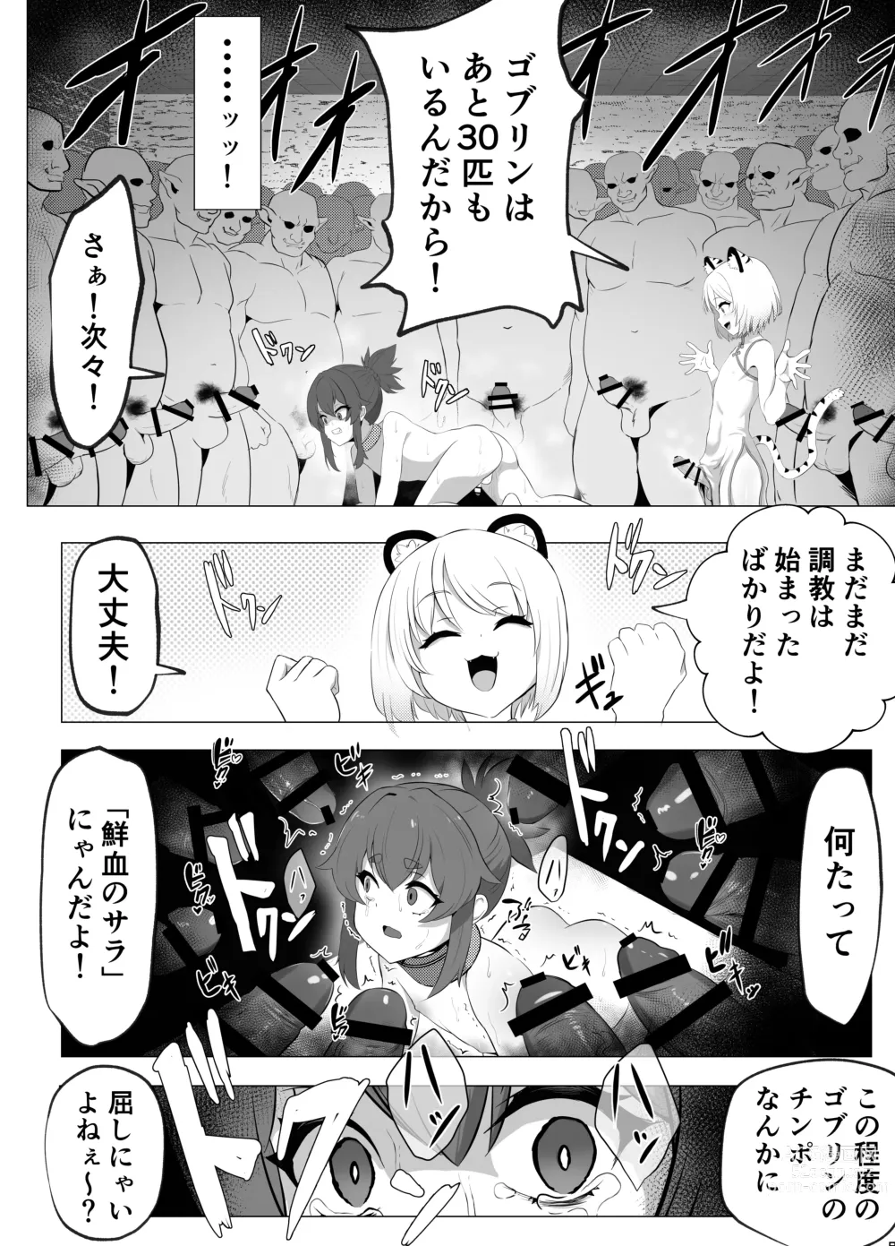 Page 46 of doujinshi Namaiki Otokonoko Boukensha VS Zetsurin Goblin