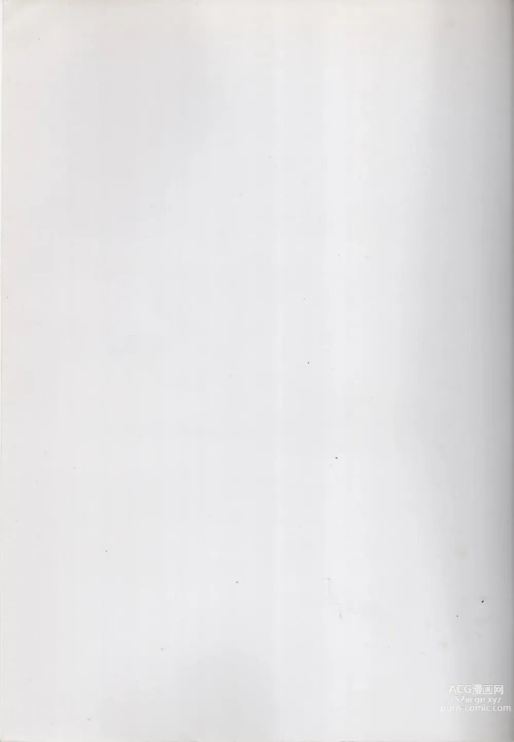 Page 23 of doujinshi Yukikaze no Oshigoto
