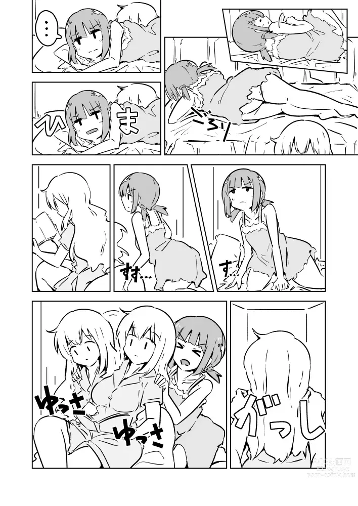 Page 3 of doujinshi Super Ultra Hyper Miracle Kamatte-chan