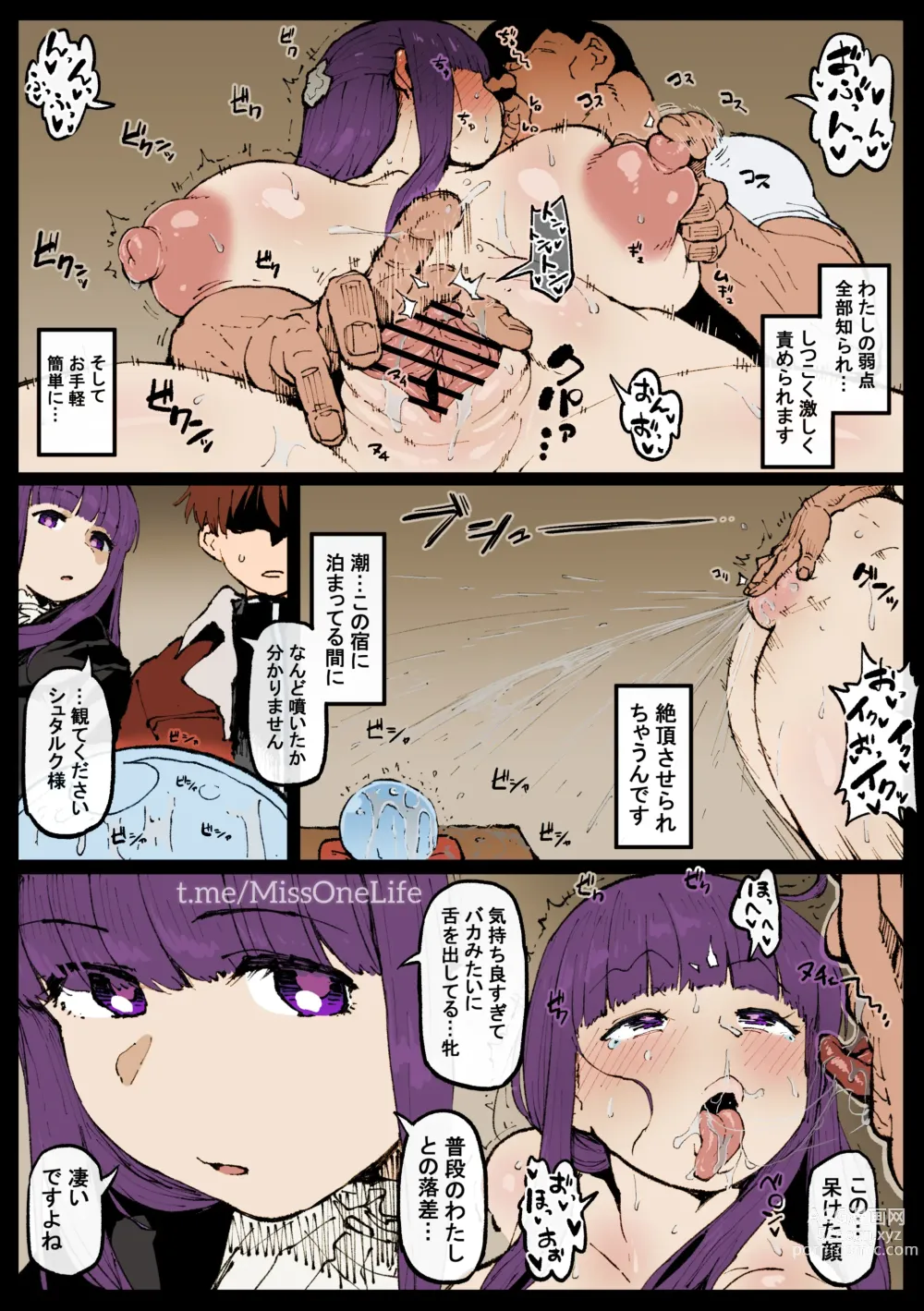 Page 3 of doujinshi Ganbatta Fern-san