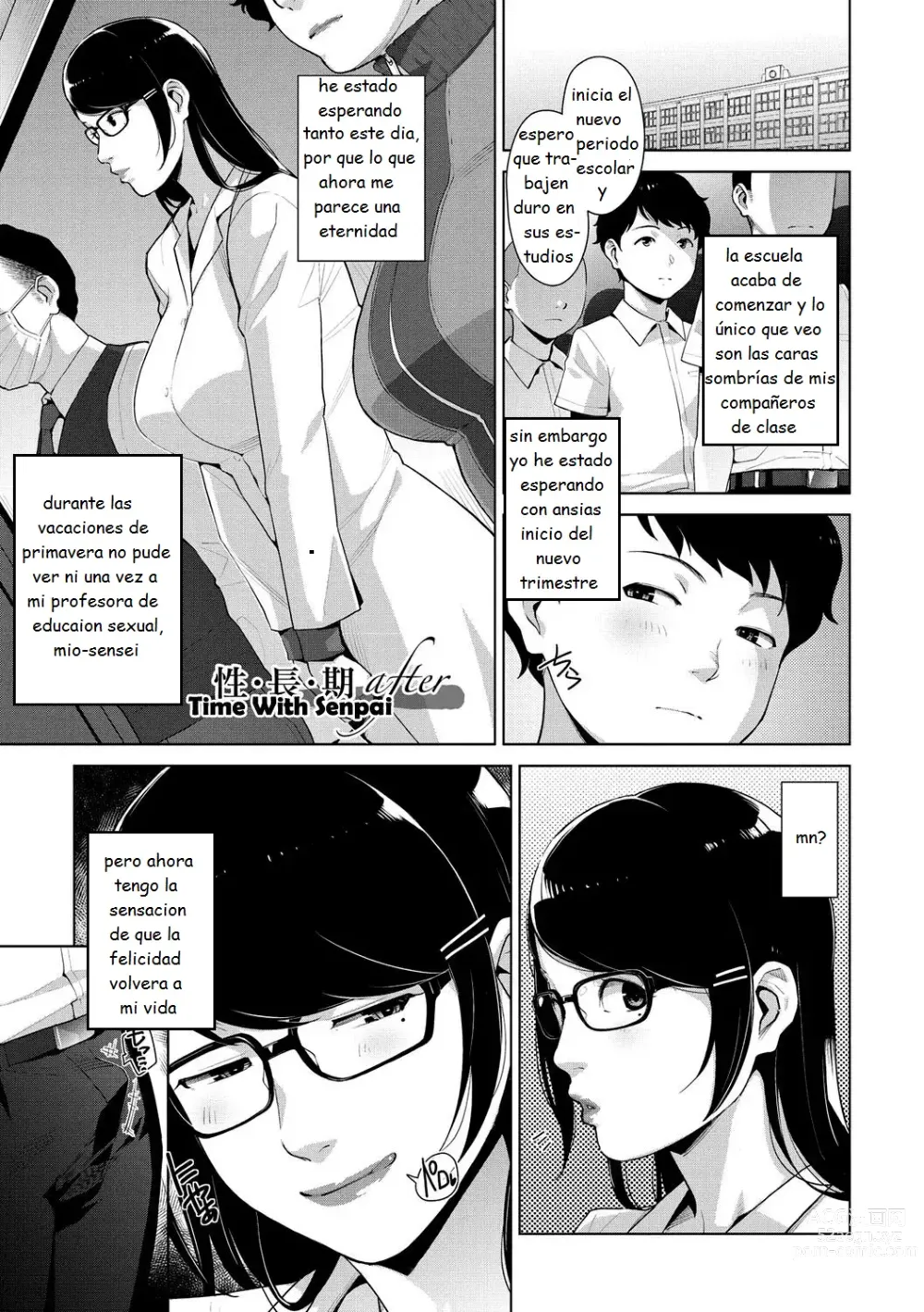 Page 1 of doujinshi Seichouki After