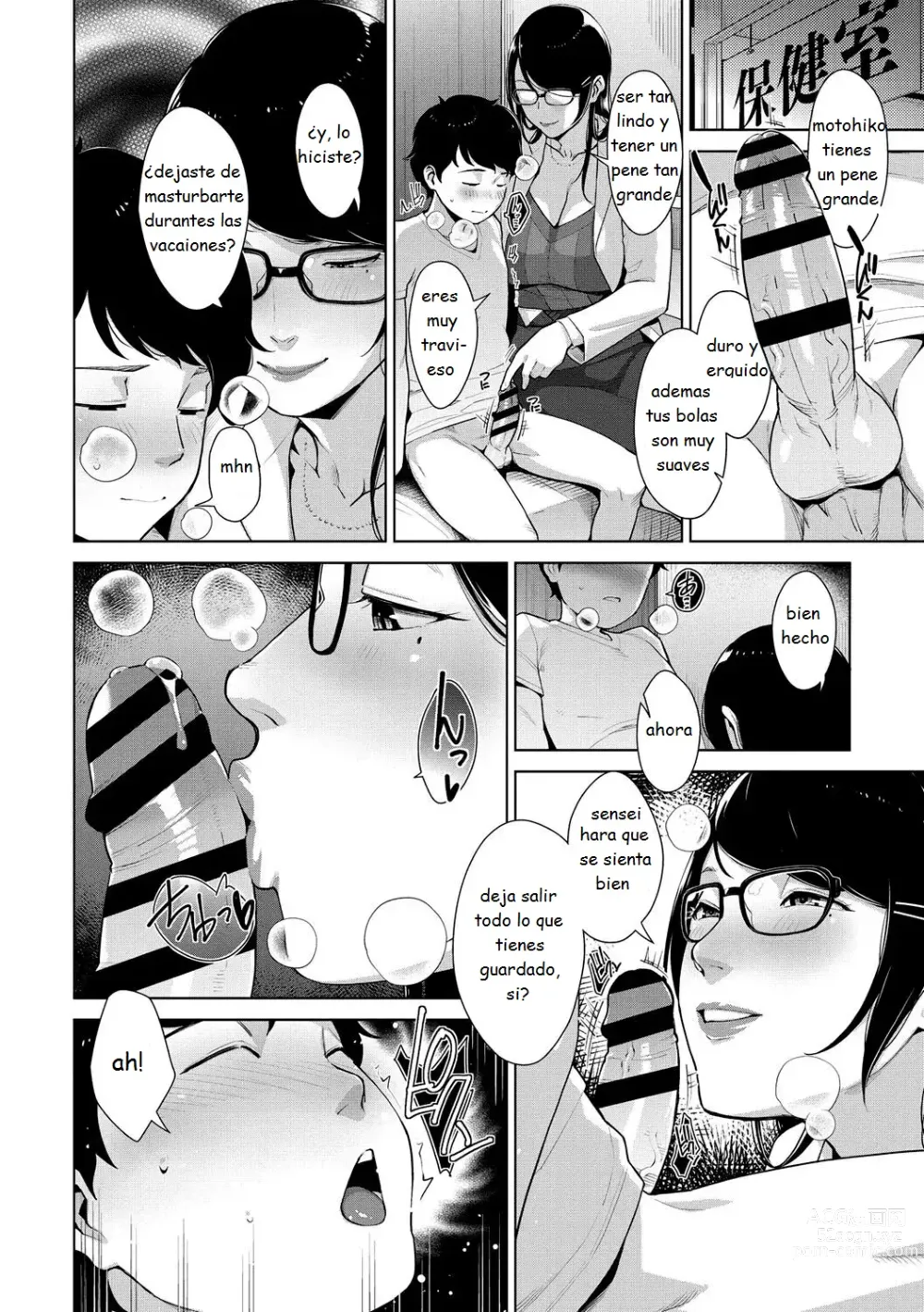 Page 2 of doujinshi Seichouki After