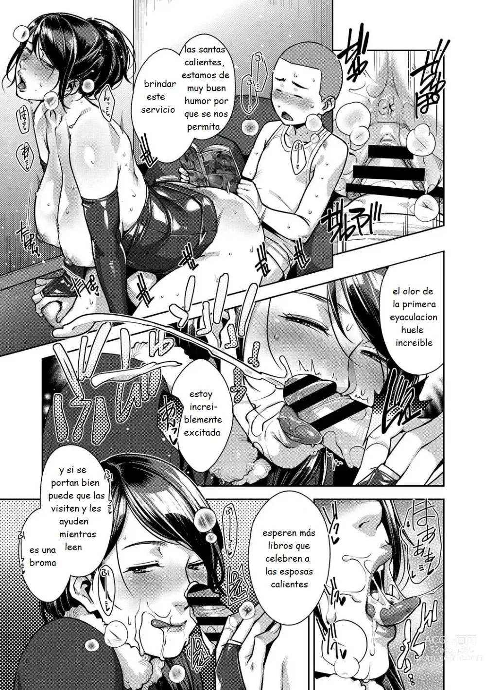 Page 12 of doujinshi Seichouki After