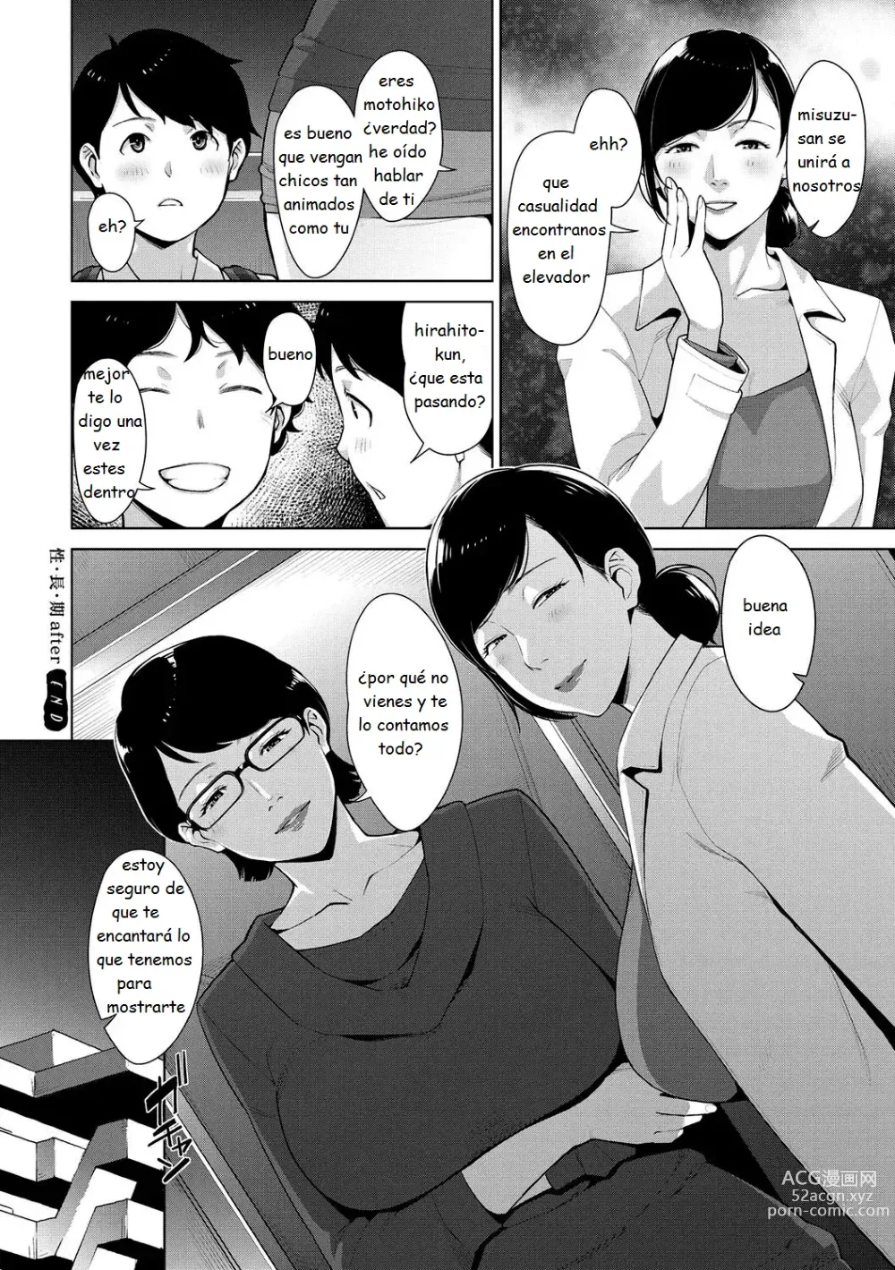 Page 10 of doujinshi Seichouki After