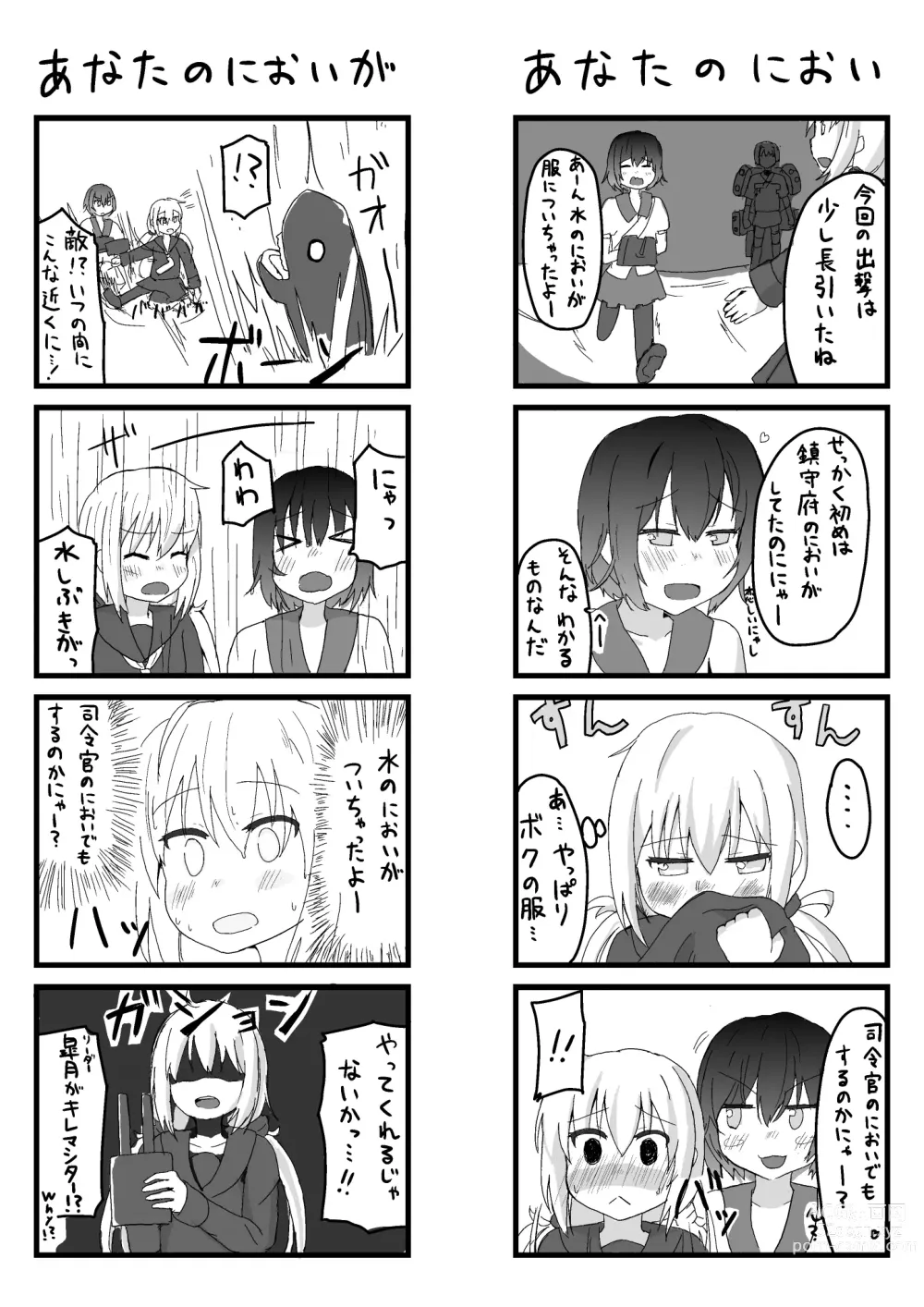Page 3 of doujinshi Teitoku to Hishokan Satsuki ga Sex no Kankei o Motte Shimatta Chinjufu.com