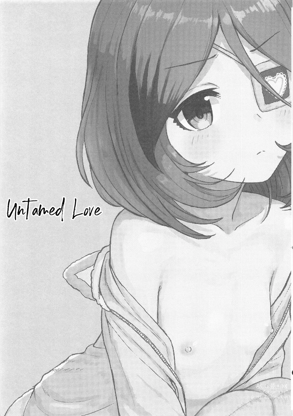 Page 2 of doujinshi Untamed Love