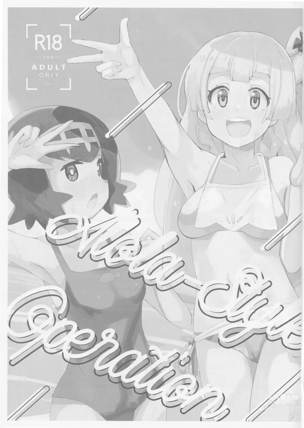 Page 3 of doujinshi Aloha Style Operation to get Pocket Money - Sugar Dating
