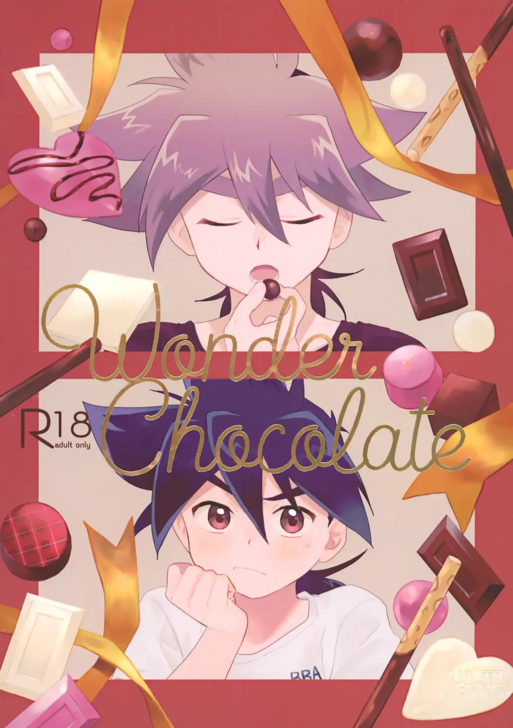 Page 1 of doujinshi Wonder Chocolate