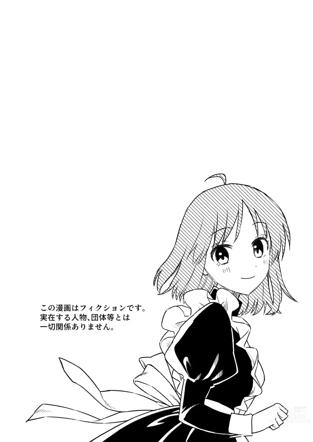 Page 3 of doujinshi Nipuba- #2 Tsukimi-chan Cosplay no Maki