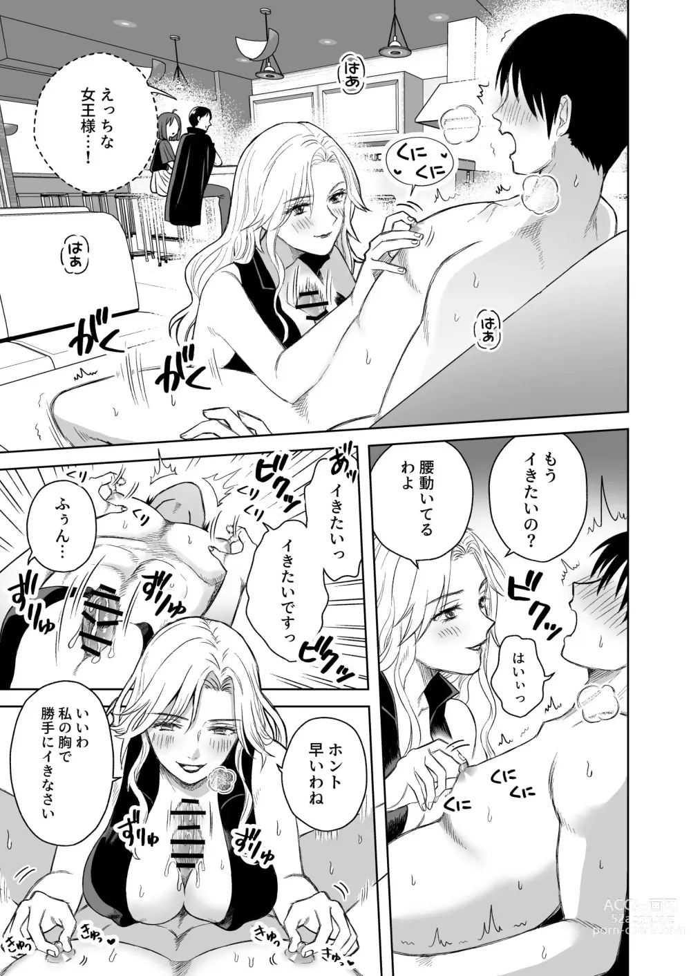 Page 8 of doujinshi Nipuba- #2 Tsukimi-chan Cosplay no Maki