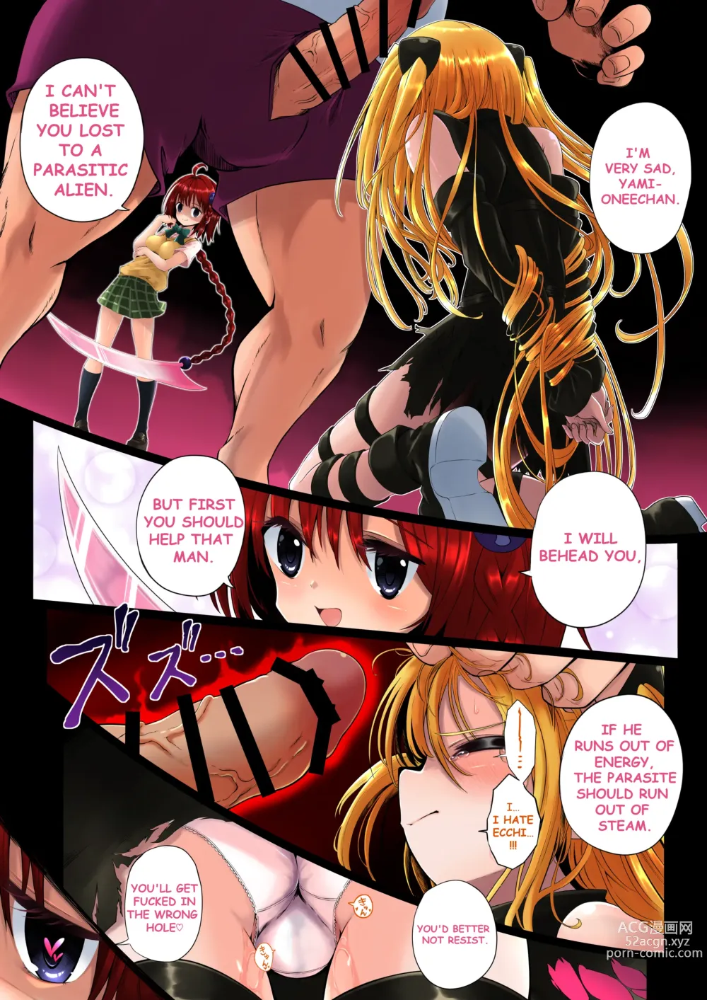Page 6 of doujinshi golden darkness brain fuck sentence
