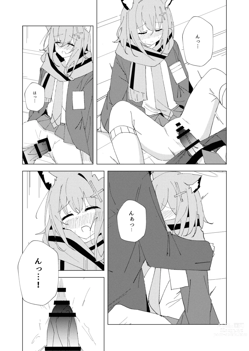 Page 13 of doujinshi Kimi ga Hitori de Arukeru You ni