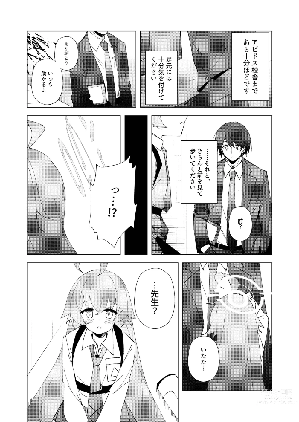 Page 4 of doujinshi Kimi ga Hitori de Arukeru You ni
