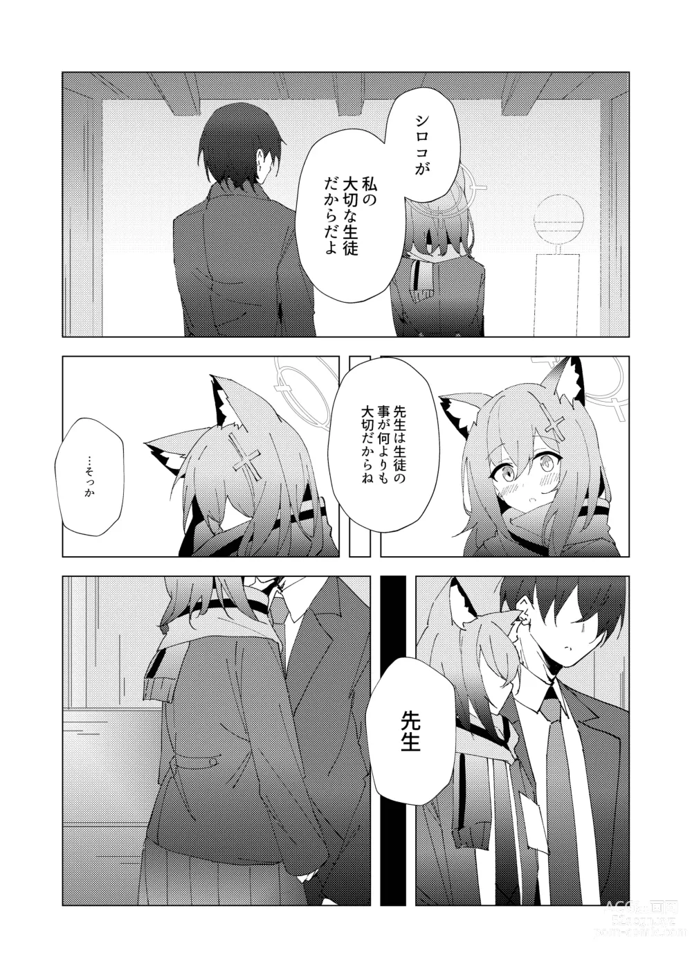 Page 9 of doujinshi Kimi ga Hitori de Arukeru You ni