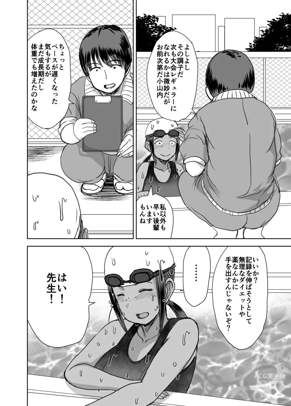 Page 11 of doujinshi Mob-kao Bakunyuu no Dokyuusei o Ore no Iinari no Sefri ni Shiteyatta... 4