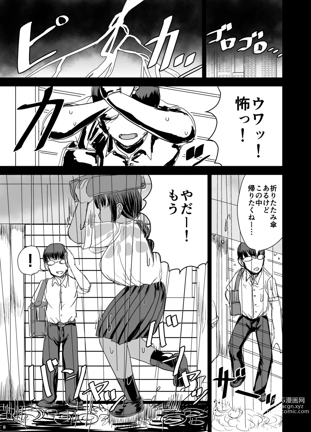 Page 4 of doujinshi Mob-kao Bakunyuu no Dokyuusei o Ore no Iinari no Sefri ni Shiteyatta... 4