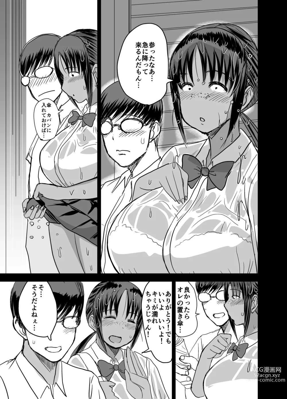 Page 6 of doujinshi Mob-kao Bakunyuu no Dokyuusei o Ore no Iinari no Sefri ni Shiteyatta... 4