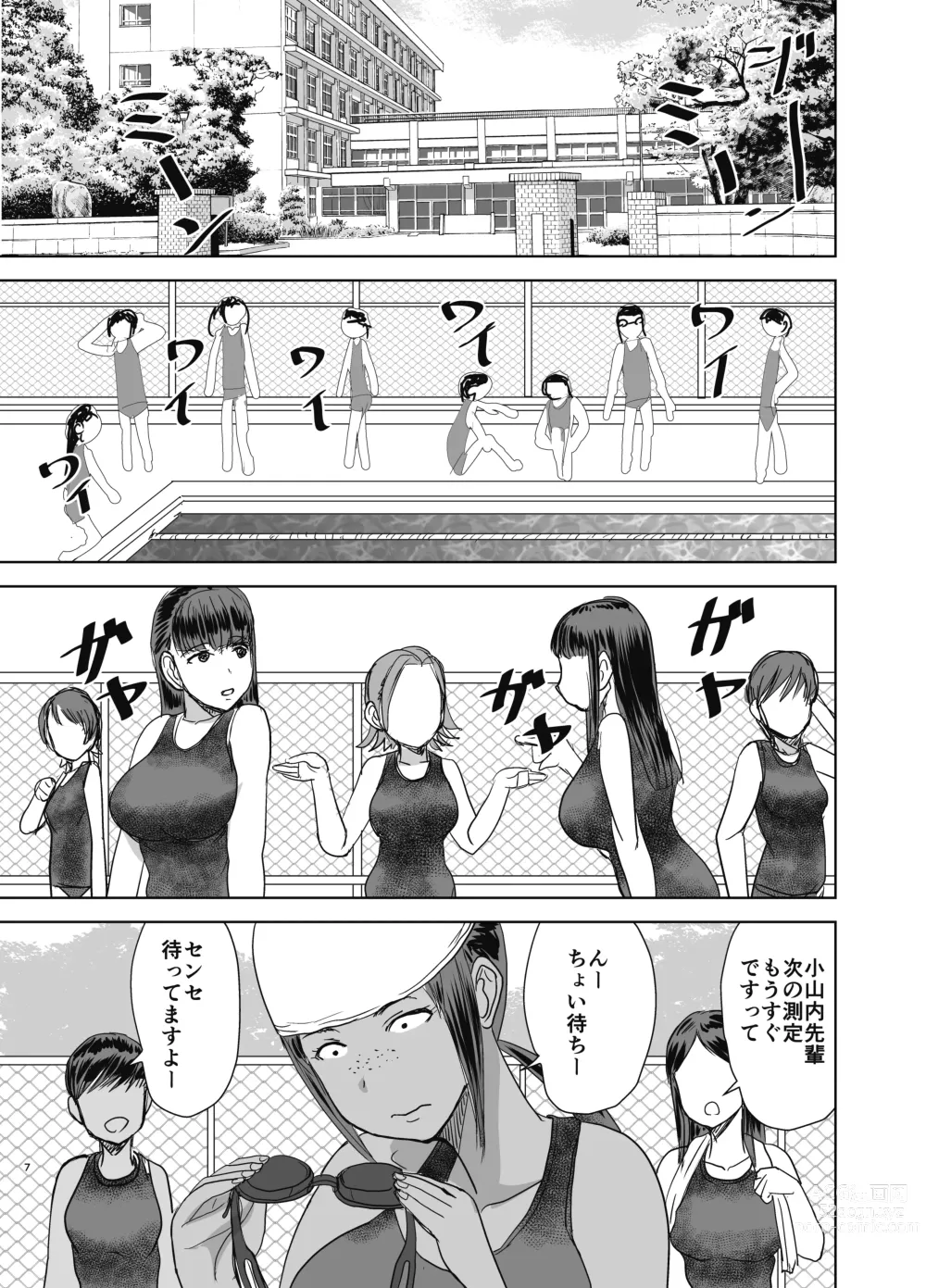 Page 8 of doujinshi Mob-kao Bakunyuu no Dokyuusei o Ore no Iinari no Sefri ni Shiteyatta... 4