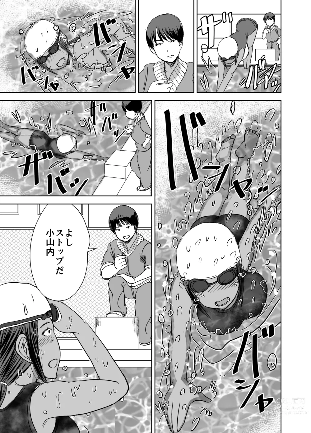 Page 10 of doujinshi Mob-kao Bakunyuu no Dokyuusei o Ore no Iinari no Sefri ni Shiteyatta... 4